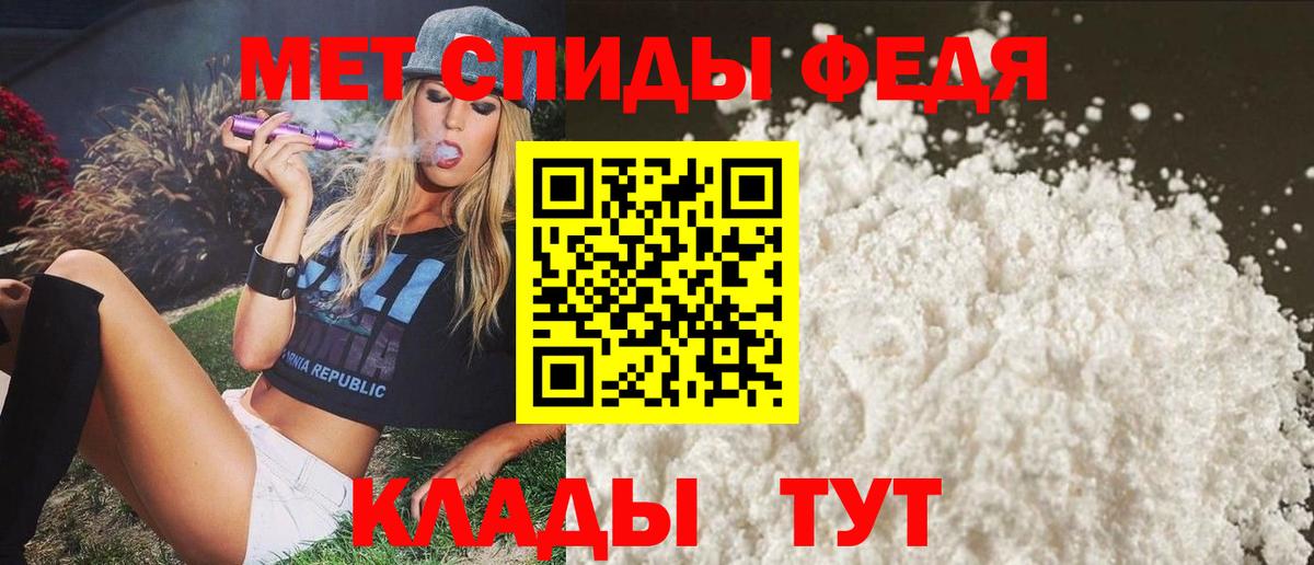 Амфетамин 98% Ачхой-Мартан