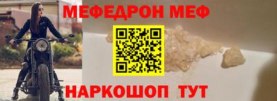 метадон Анжеро-Судженск