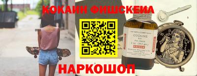 метадон Анжеро-Судженск