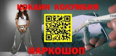 тгк Анапа