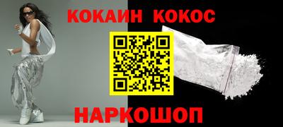 метадон Анжеро-Судженск