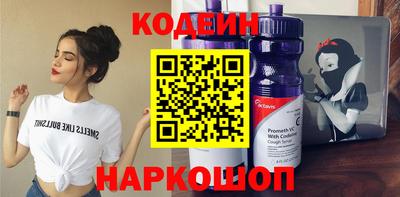 метадон Анжеро-Судженск