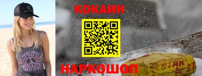 тгк Анапа