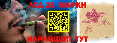 тгк Анапа
