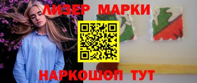 тгк Анапа