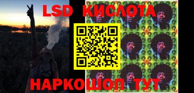 тгк Анапа