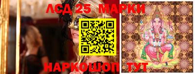 тгк Анапа
