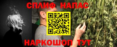 соль ск Ангарск