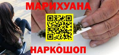 метадон Анжеро-Судженск