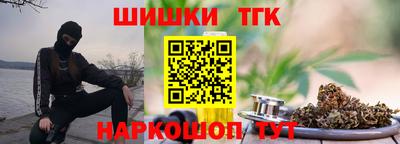 метадон Анжеро-Судженск