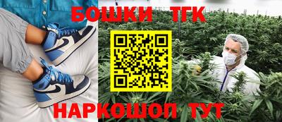 тгк Анапа