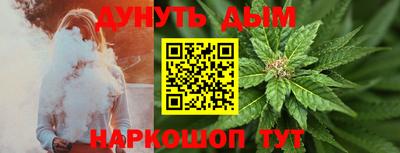 метадон Анжеро-Судженск