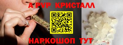 тгк Анапа