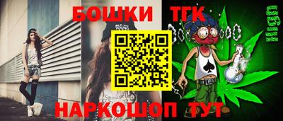 метадон Анжеро-Судженск