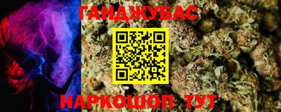 тгк Анапа