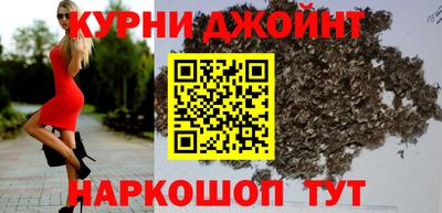 метадон Анжеро-Судженск
