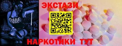 тгк Анапа