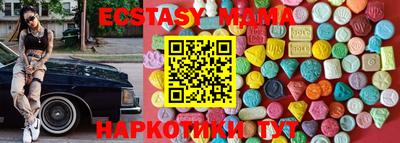метадон Анжеро-Судженск