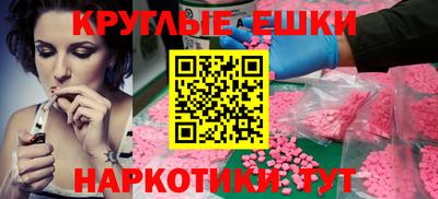 тгк Анапа