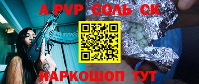 тгк Анапа