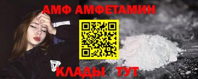 метадон Анжеро-Судженск