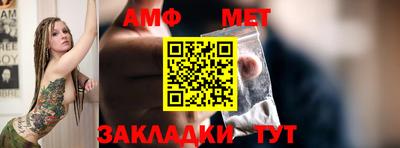 тгк Анапа