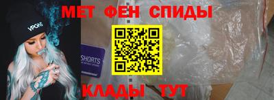 соль ск Ангарск