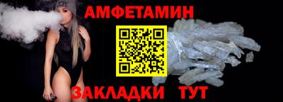тгк Анапа