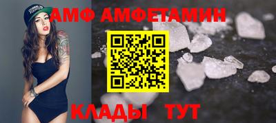 тгк Анапа