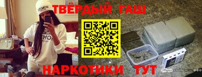 тгк Анапа