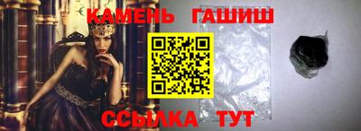 тгк Анапа