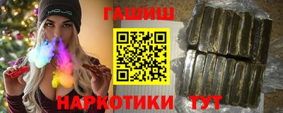 соль ск Ангарск