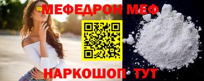 тгк Анапа