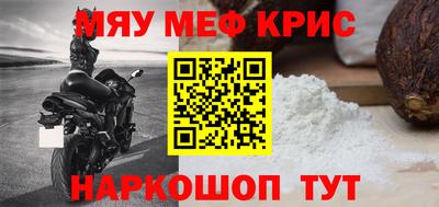 метадон Анжеро-Судженск