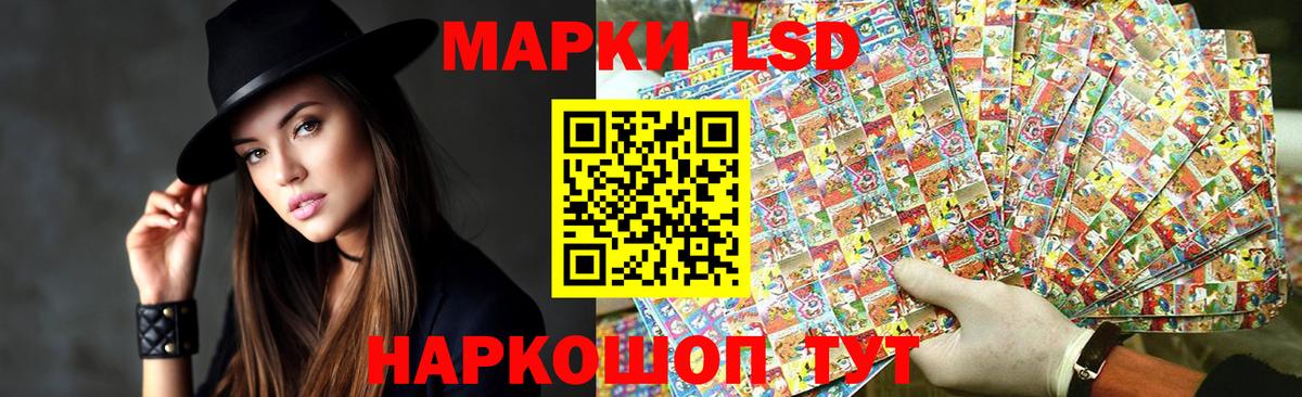 Ачхой-Мартан  ЛСД экстази кислота  Вход с VPN  LSD-25 экстази ecstasy 