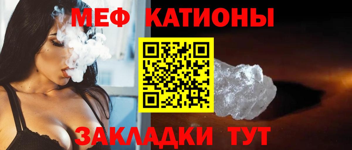Ачхой-Мартан  МЕФ  Меф mephedrone  Вход с VPN  МЯУ-МЯУ mephedrone 