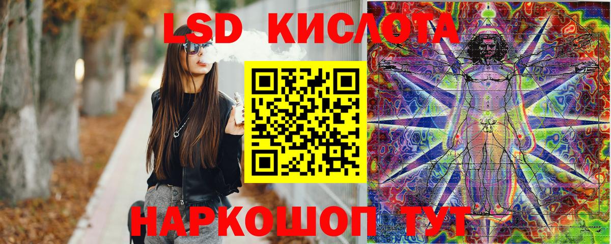 Марки N-bome 1,8мг Ачхой-Мартан