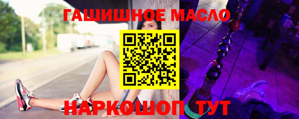 ТГК жижа Ачхой-Мартан